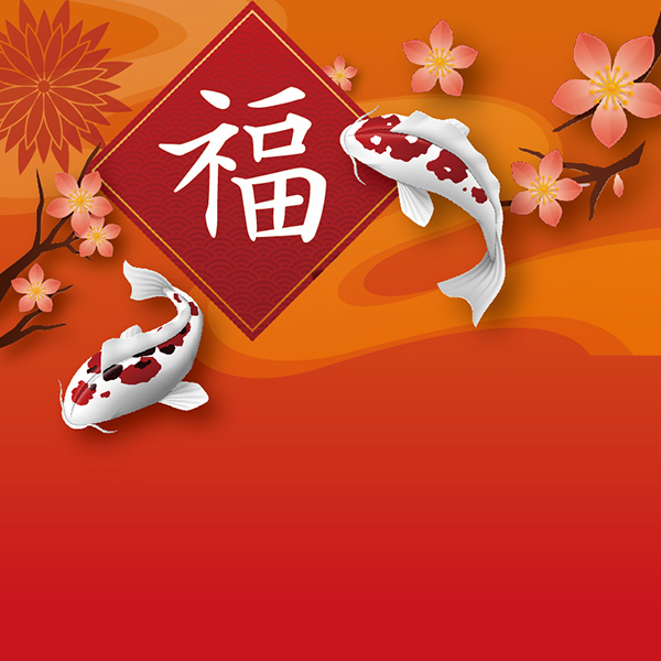 115年新春法會公告